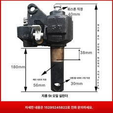 지게차 비상정지 스위치 전원 범용 단추 끄기 부품, 뉴리 5t 유압 실린더, 1mAh, 1개