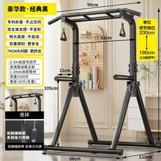 실내철봉 턱걸이 평행봉 가정용 홈트 풀업, 디럭스+삼각링+더블풋 1500kg