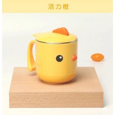 【熱銷Top1-限時下殺】【Goryeo Baby】不銹鋼小雞卡通牛奶杯, 黃, 1個