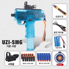금해 우지전동건 미니 아카데미 저격총 17403 수정탄, + 소프트 탄환 100개 + 탄환 클립 1개, 1개, 투명블루 스탠다드