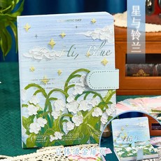 油畫手賬本套裝禮盒 ins風高顏值筆記本子 送朋友生日禮物禮品, 1個, 星與鈴蘭丨196頁丨B6