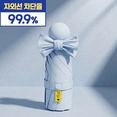 라이프오즈 자외선차단 양산 우양산 초경량 미니
