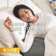 COMESAN 康森 冷熱雙溫機 平川 超省電 6hr恆溫保暖 長效涼感床墊 幼兒床墊 沙發床墊 水循環, 單買/ 平川專用單人床墊 65*147