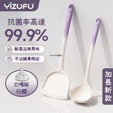 【台灣出貨】 矽膠鍋鏟 不沾鍋鍋鏟 漏勺 矽膠廚具 不沾鍋廚具 不沾鍋專用 耐高溫 廚具 煎鏟 湯勺 廚具套組 烘培用具, 1個, [母嬰級-長30公分]漏勺,0異味 耐高溫