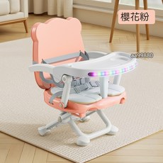 可折疊寶寶餐椅 多功能三合一 便攜式兒童餐椅 家用馬桶椅學座椅 餐桌椅嬰兒座椅, 【櫻花粉】折疊/音樂燈光/PU坐墊安全帶