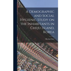 (영문도서) A Demographic and Social Hygienic Study on the Inhabitants in Cheju Island Korea Hardcover, Hassell Street Press, English, 9781014131096