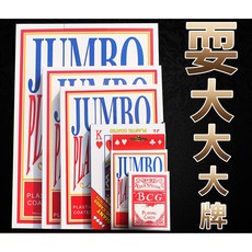 巨型撲克牌 超大撲克牌 團康遊戲專用, 1個, 4倍大(17.5*12.5CM)