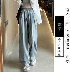 POMTOR 여성 텐셀 데님 와이드팬츠 하이웨스트 일자핏 키작녀 여름 바지