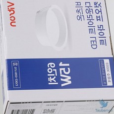 컷오프 다운라이트 6인치 15W 주광색 천정매입등