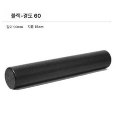 반원 폼롤러 요가 카모플라주 홈트 반달 이완 지지대, 1개, 완전 원형 90x15cm 블랙