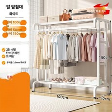 온코 옷행거 조립식 옷 2단 헹거 행거 가게 고정식 수, 100cm 25mm B