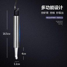 剝蝦器挑蝦線神器不鏽鋼取蝦肉去皮工具去桂圓核挖龍眼蝦胃剔除刀, 1個, 龍眼挖挖蝦胃1支