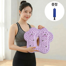 린무브 지압 스텝퍼 저소음 가정용 홈트 실내 계단운동 하체 종아리 운동기구, 라일락퍼플