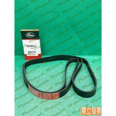 (汽車零件專家)福特WINDSTAR 3.0 6PK2155 K0606849 GATES 皮帶 發電機皮帶 GATES