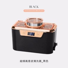 愛美佳 專業超頻波清洗器 CDS-310 美甲清洗機 眼鏡清洗器 超音波清洗機 手錶, 1個, #BLACK_黑
