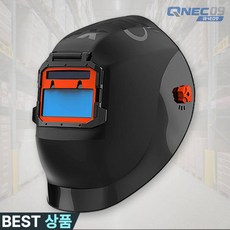 큐넥 써보그라스 FX 헬멧형 자동용접면 자동차광 용접헬멧 현장용 차광면, 블랙 플립형