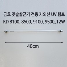 금호 칫솔살균기 전용 자외선 UV 램프, 1개, KD시리즈