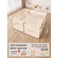 투앤코 휴대용베이비룸 펜스 아기안전펜스 접이식, 1개, Summer 150x180+두께 B