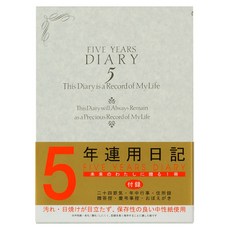 日本 MIDORI 三年份日誌, 1個, 白色