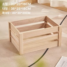 원목 수납함 소품박스 우드박스 수납 미니 엔틱 원목박스, 1개, 특대형 내추럴 우드 화이트 A