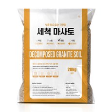 마이플랜트 세척마사토 (중립), 1개