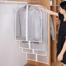 의류보관 반투명 옷커버 수납용 지퍼형 PEVA 5매, 5