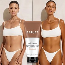 BARUBT 自曬美黑身體乳 222ml 保濕自曬黑乳液, 1個, DZ1839-深棕色