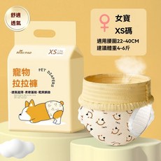 MIKI PAD 寵物拉拉褲, 1個, XS-腰圍22-40cm, 10片