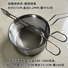 전기곤로 220V 1000W 단일 핫플레이트 가정 스토브 전기 화이트 버너 가열판 캠핑, 외경 17CM 키높이 숯바구니 하나 숯집게 하나