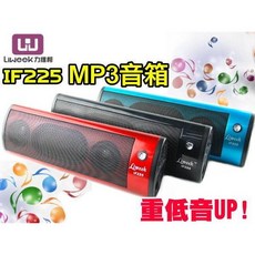 力維柯 IF225 MP3 音箱, 紅色