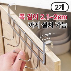 에이트몰 1초설치 스텐 싱크대 걸이, 2개, 실버