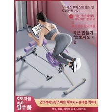 홈트 기구 가정용 싯업 윗몸 접이식 윗몸일으키기, 1, 기본 모델명/품번