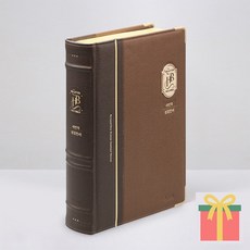 천연가죽 성경책 새번역 큰글성경 강대용 단본 투톤브라운, 아가페, 새번역성경_강대용_단본_투톤브라운 아가페, 새번역성경_강대용_단본_투톤브라운