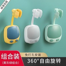免打孔花灑支架 浴室萬向可調節淋浴噴頭固定座, 全新升級/360度旋-轉/免打孔/超強承,全新升級:免打孔 加固 顏色隨機 1個