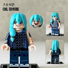 핸드브릭 팩토리 커스텀 미니브릭 피규어 블리치 호환 블록호환, 08. 이시다 우류, 1개