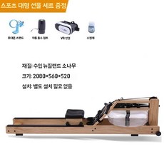 접이식 운동기구 전신 원목 가정용 노젓기 조정기구 워터 로잉머신 로윙, 1, 1. 원목색