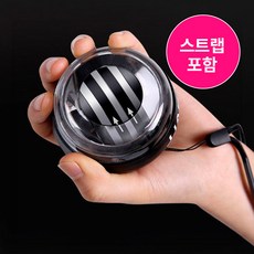싸쓸 손목강화 전완근 운동기구 크립볼 자이로볼, 1박스, 화이트 다이아몬드