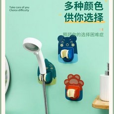 浴室花灑支架固定器 可調節底座噴頭支架 免打孔安裝, 浴室花灑支架固定器,一般承重：吸附不牢 1個 普通粘力
