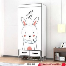 장롱 침실 천이불장 수납 원룸 조립식 정리함 캐비닛 간이 이불장, 긴 귀 토끼 2단 75cm