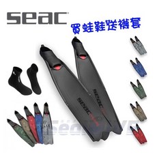 SEAC MOTUS 義大利製造 長蛙鞋 加送襪套 十周年慶特價 原廠授權代理, 火焰紅/加送襪套,36/38/加送襪套