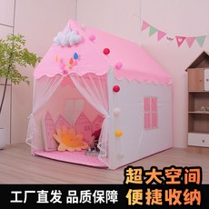 哆哆購 夢幻城堡 兒童室內遊戲城堡 分床玩具, 粉灰半簾,單帳篷無配飾