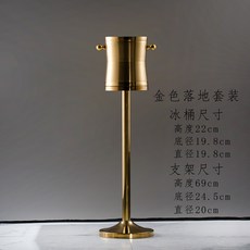 奢華落地香檳冰桶 不銹鋼紅酒冰桶 家用酒吧KTV啤酒洋酒冷卻, 1個, 金色落地套裝