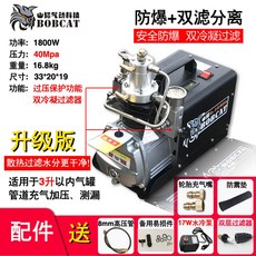 산소탱크충전 고압 공기 펌프 산소 주입기 공기통 유수분리기 공기펌프 스쿠버다이빙 산소탱크