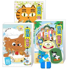 반려 요괴 3 + 2 + 1 세트 (메모수첩증정)