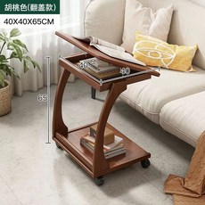 각도조절 원목 보조 이동식 소파 원목+화이트40X65 책상 협탁, J. 흔들림 방지 및 테이블 상판 조절을 위한 두꺼워진