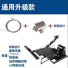 자동차 보조 브레이크 장치 교육 스파링 홈 코파일럿 무타공 개인용 설치, 2. B, 기본