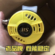 可開發票臺灣HS呼吸器全套裝備耐用款呼吸調節器器水下呼吸潛水器咬嘴調節 潛水呼吸器 潛水二級頭咬嘴 潛水二級調節器, 黃色呼吸器一個