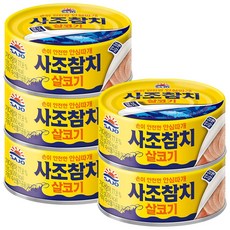 (올따옴) 사조 살코기참치 135g 10입, 5개