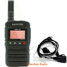 DFR-T5 라디오텍 디지털 생활 무전기, 1세트, DFR-T5 디지털 무전기