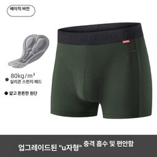남성 자전거 엉덩이 보호대 라이딩 두꺼운 보호대, 1개, 파인그린